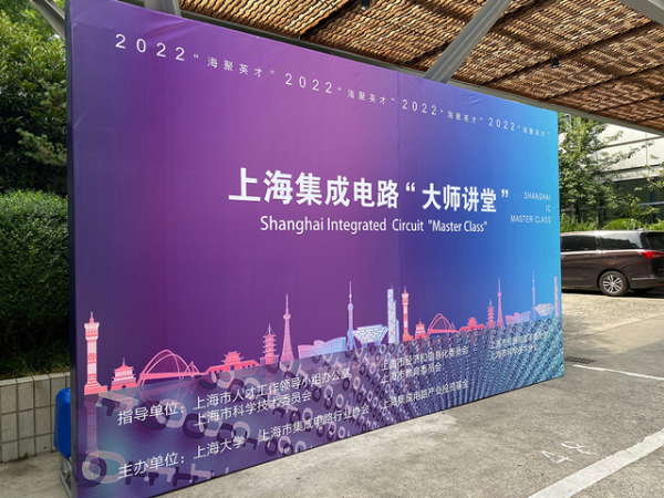 上海
产业规模上半年增速超17%，全年有望突破3000亿元